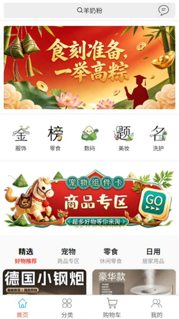 Ԫ����1.3.1 ���ֵ���ƽ̨