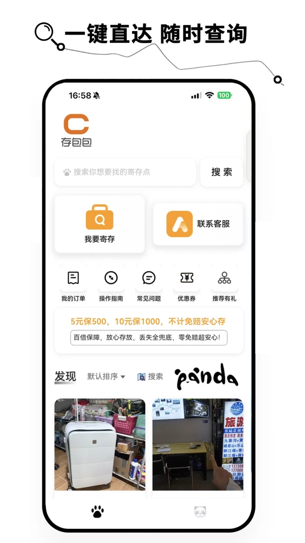 �����1.1.1 ����Ĵ�����