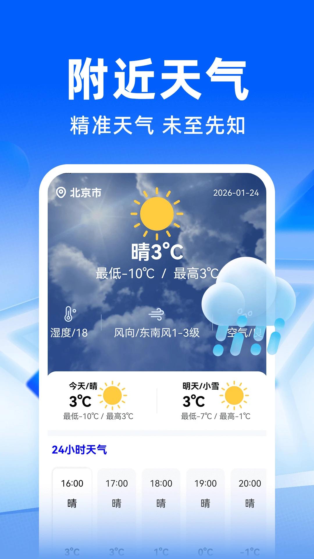��·�����𳵶�Ʊ��1.0.4 ���й�Ʊ����