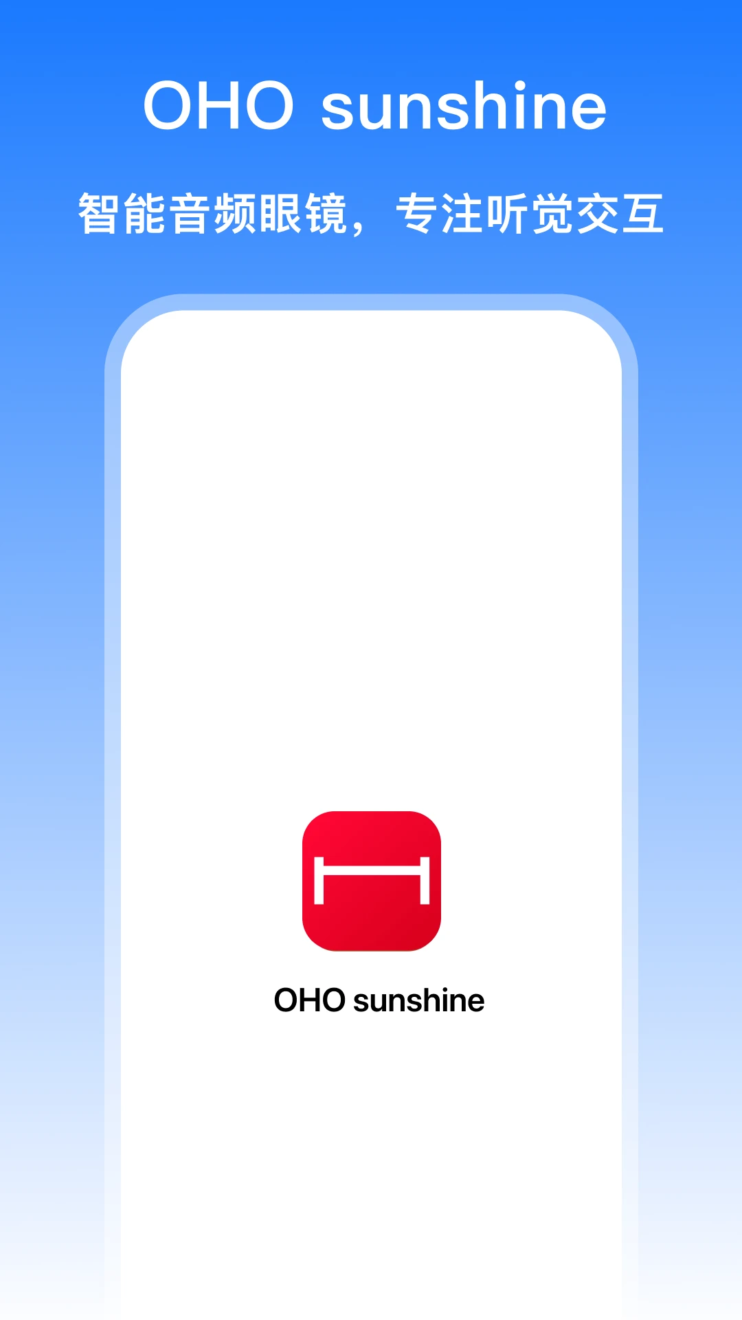 OHO sunshine1.0.20-c �����۾�����