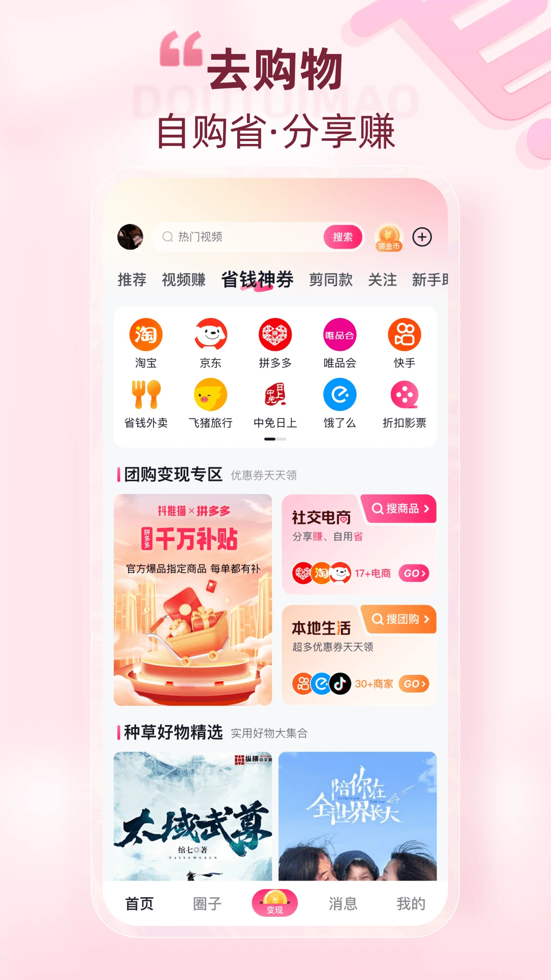 ����è2.8.7 ����Ƶ�ƹ����