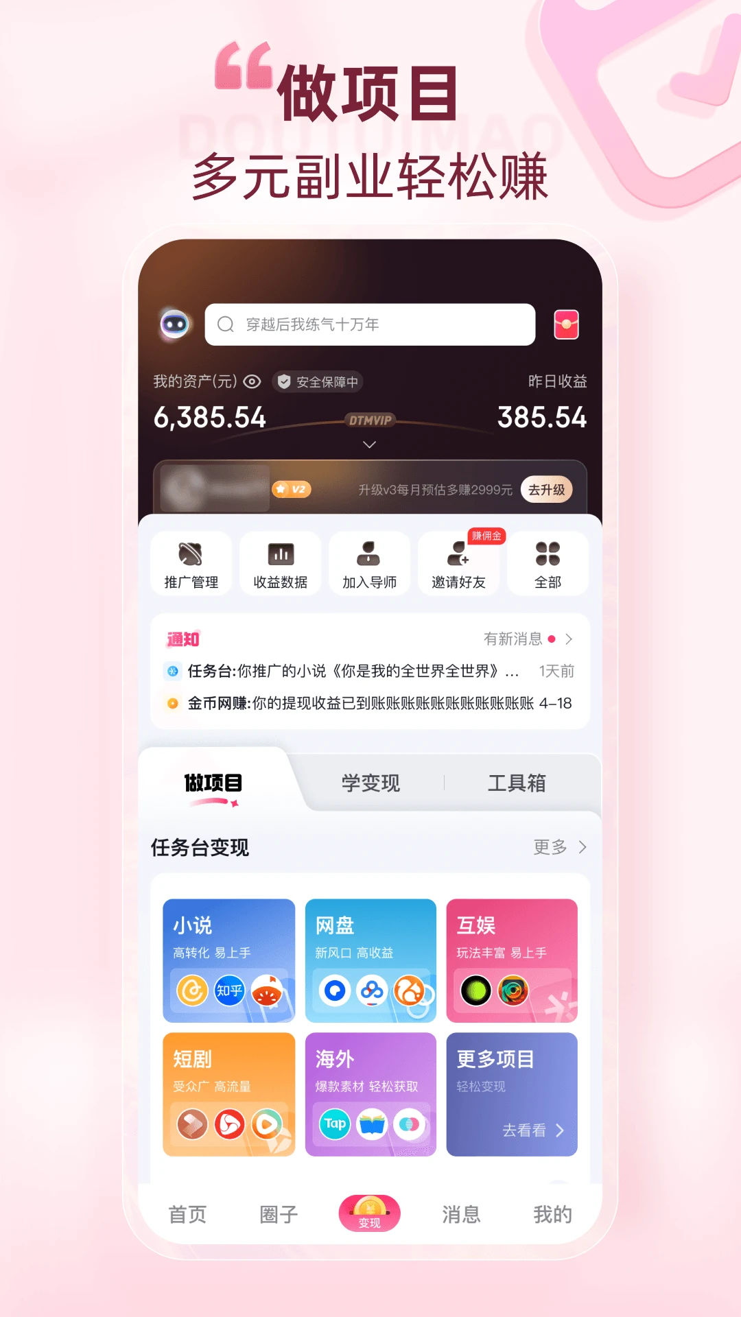����è2.8.7 ����Ƶ�ƹ����