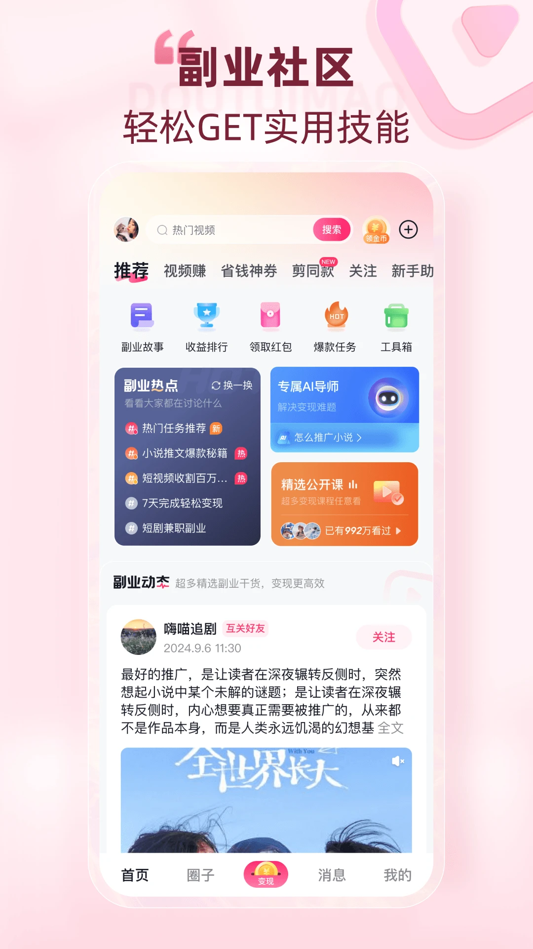 ����è2.8.7 ����Ƶ�ƹ����