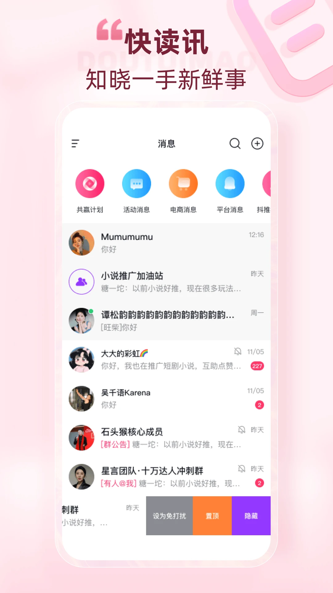 ����è2.8.7 ����Ƶ�ƹ����