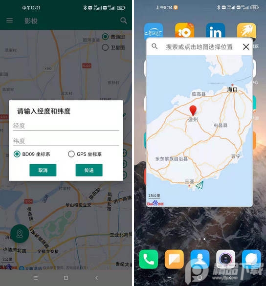 影梭安卓版 节点连接界面截图