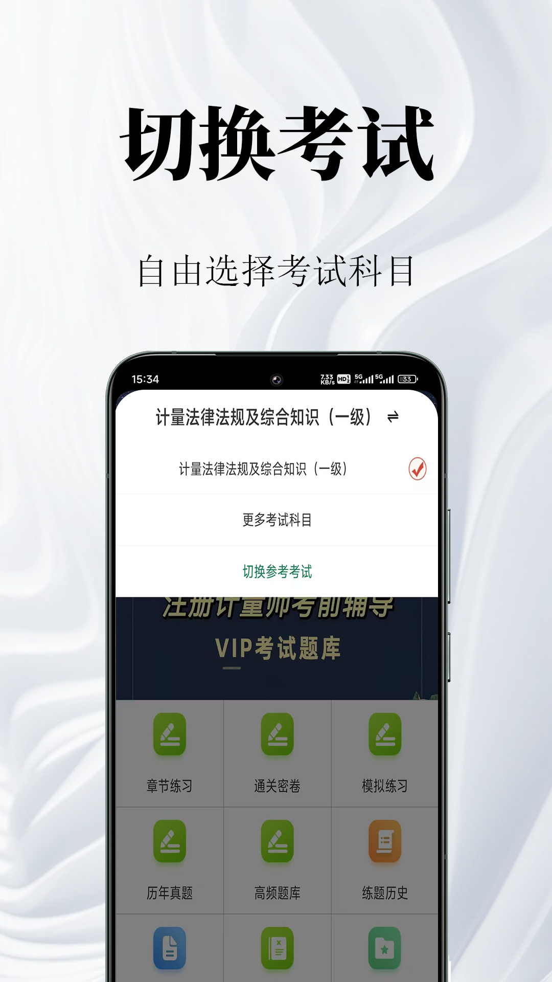 ע�����ʦ�����2.1.8 ˢ�ⱸ������