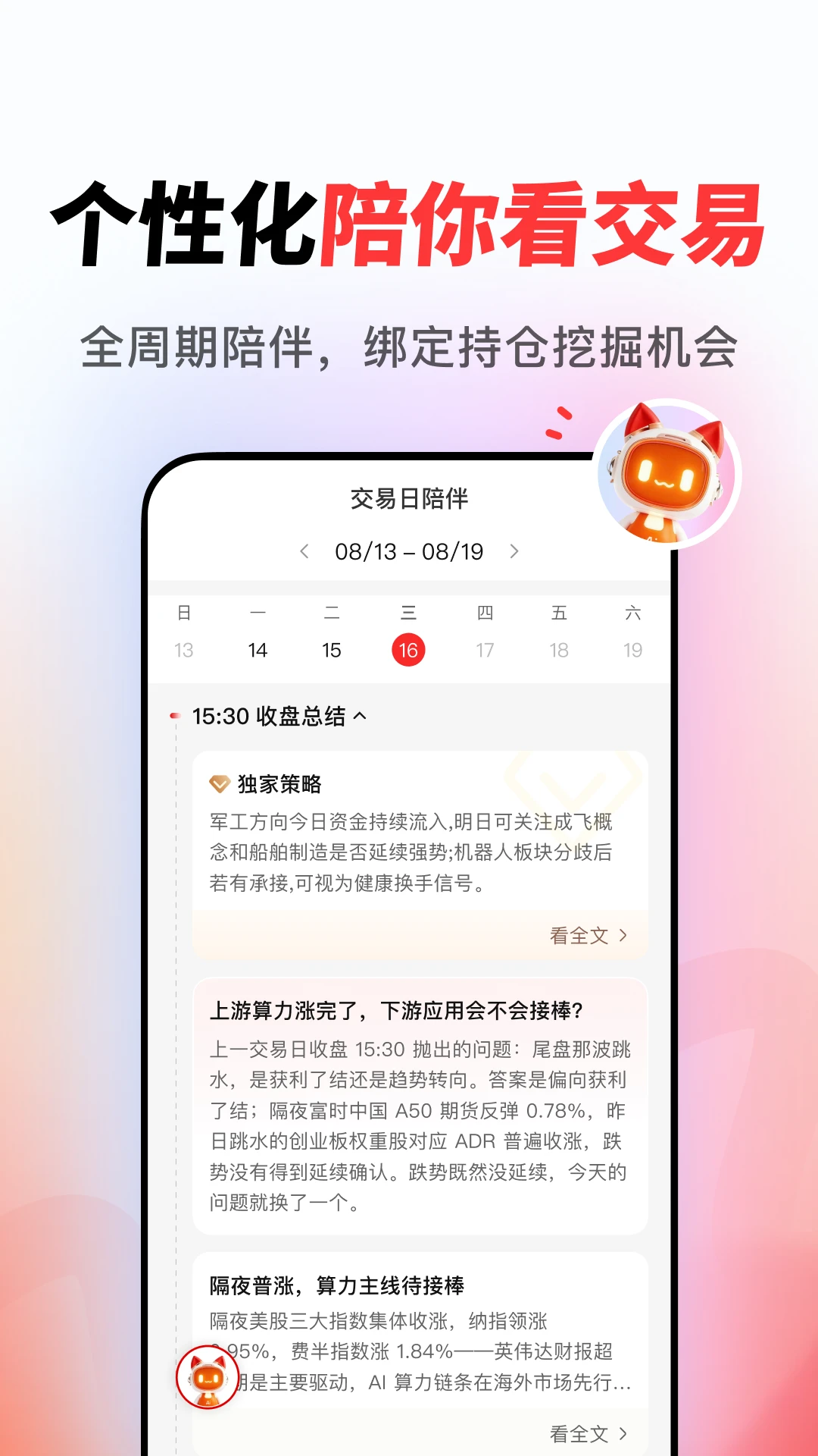 AIС����2.1.1 ������������