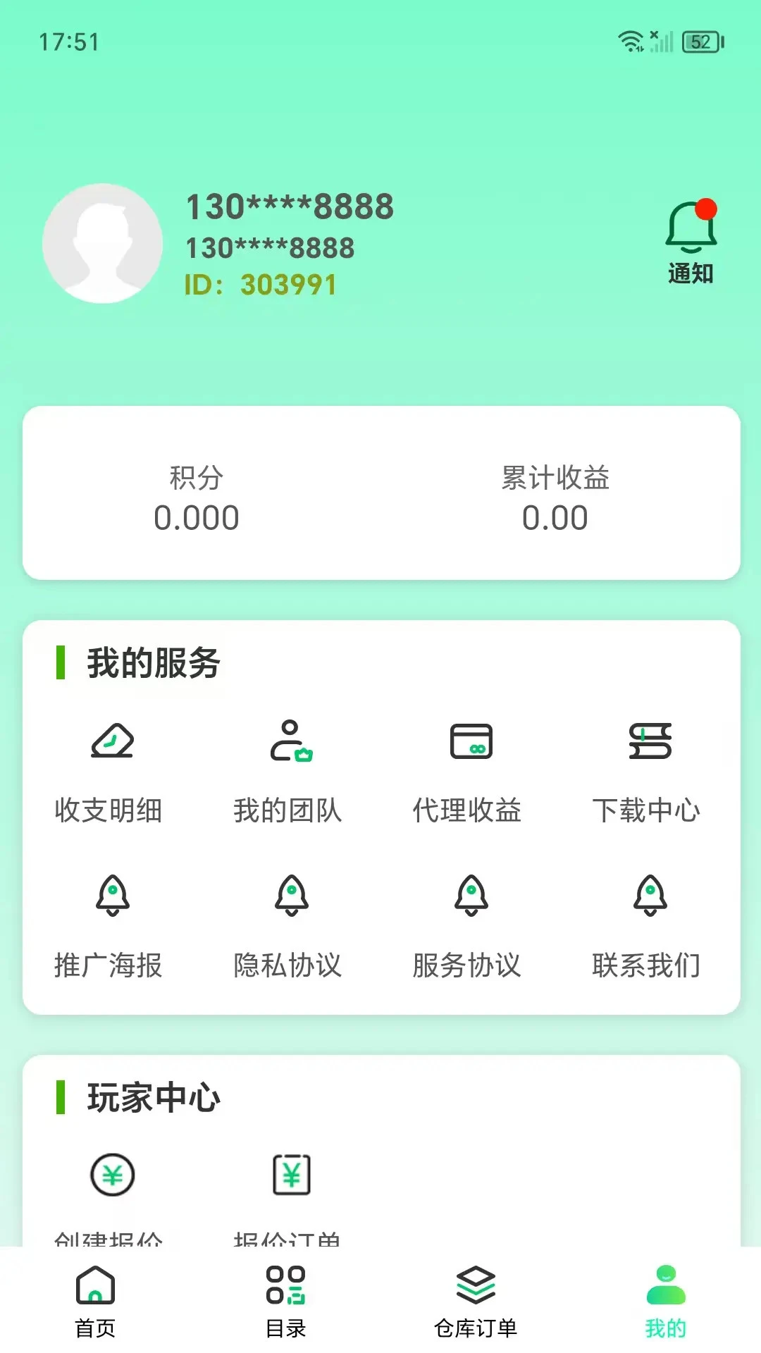 �о۱�3.8.7 �̺л��ջ��ֶһ�