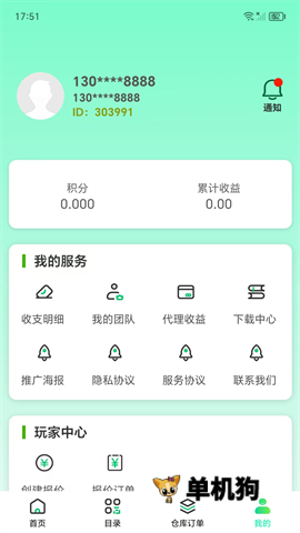�о۱�3.8.7 �̺л��ջ��ֶһ�