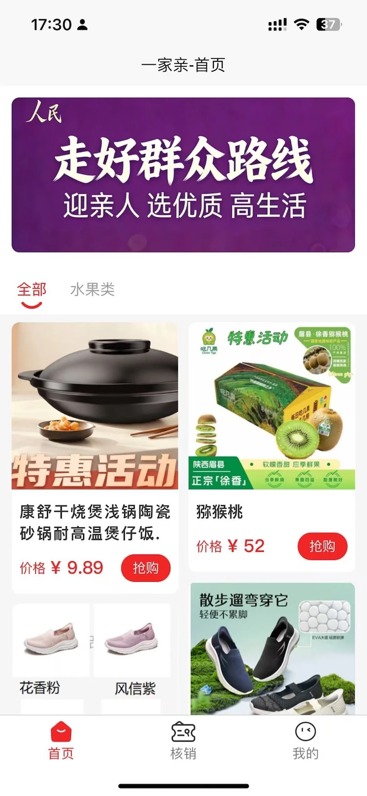 һ������2130 ��ͥ��������