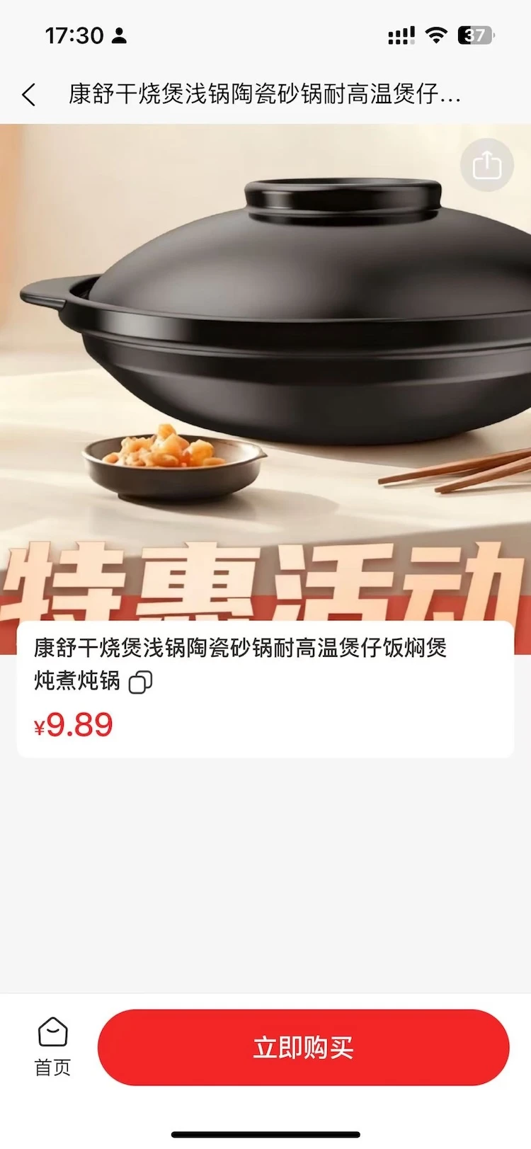 һ������2130 ��ͥ��������