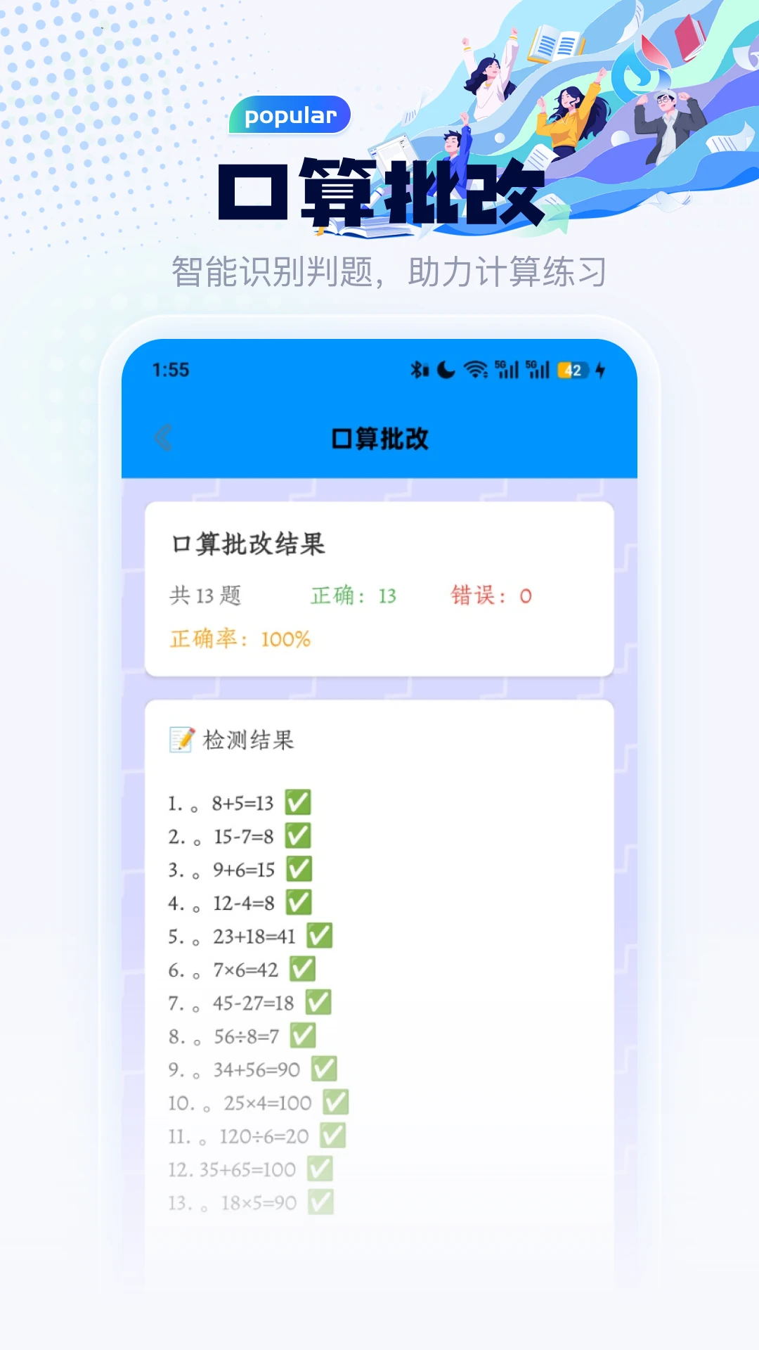 С��ѧ��5.1 ������������ƽ̨