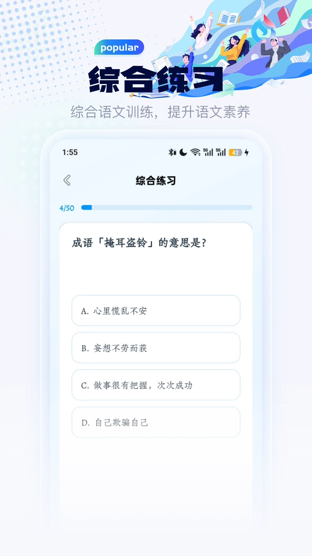 С��ѧ��5.1 ������������ƽ̨