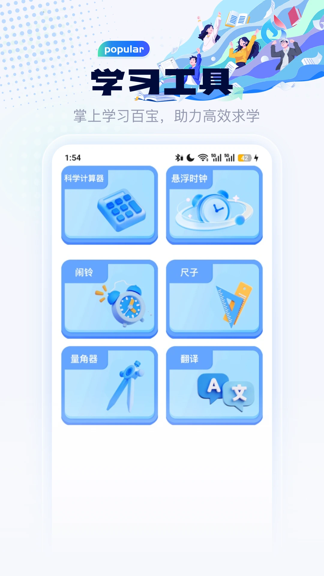С��ѧ��5.1 ������������ƽ̨