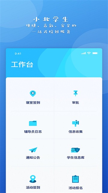 С��ѧ��5.1 ������������ƽ̨