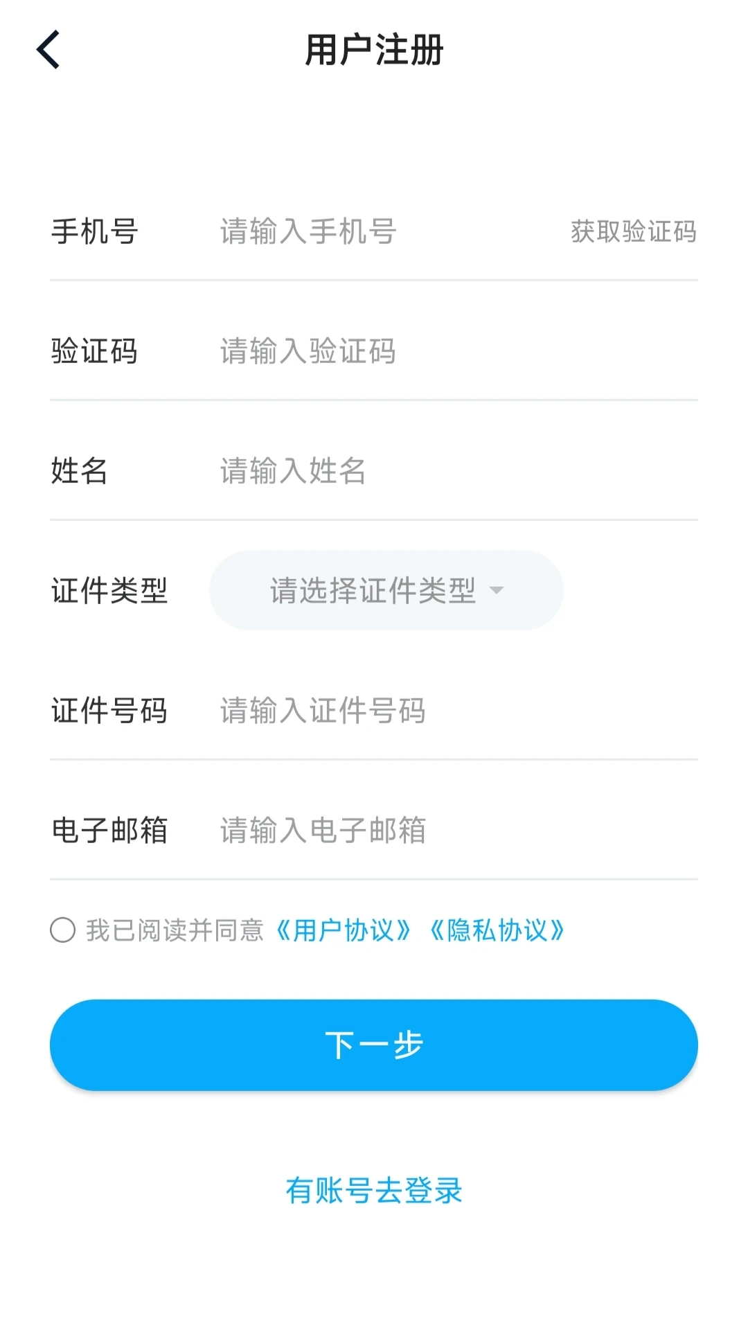 ��eͨ2.0.9 ��������ͨ