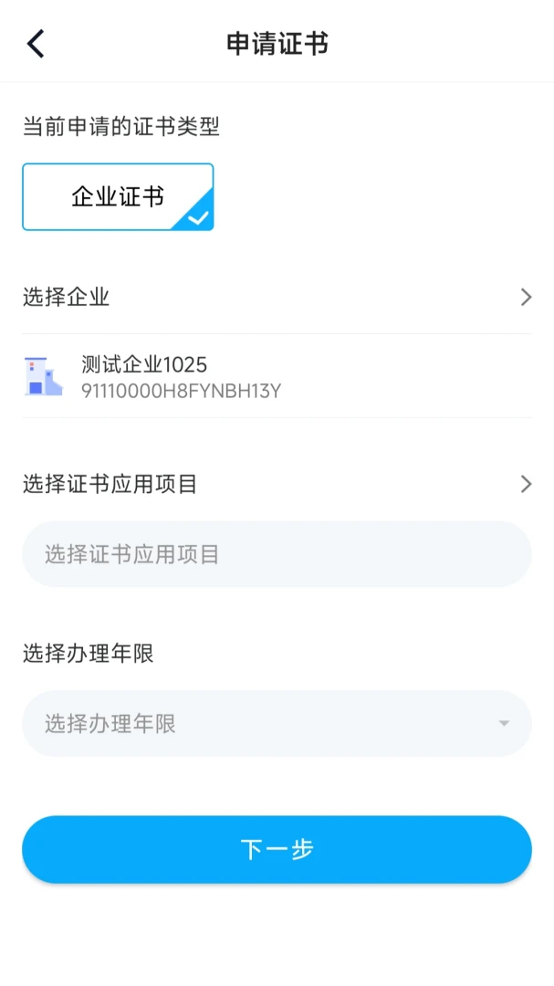 ��eͨ2.0.9 ��������ͨ