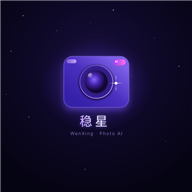 稳星1.2.0 手机定位守护