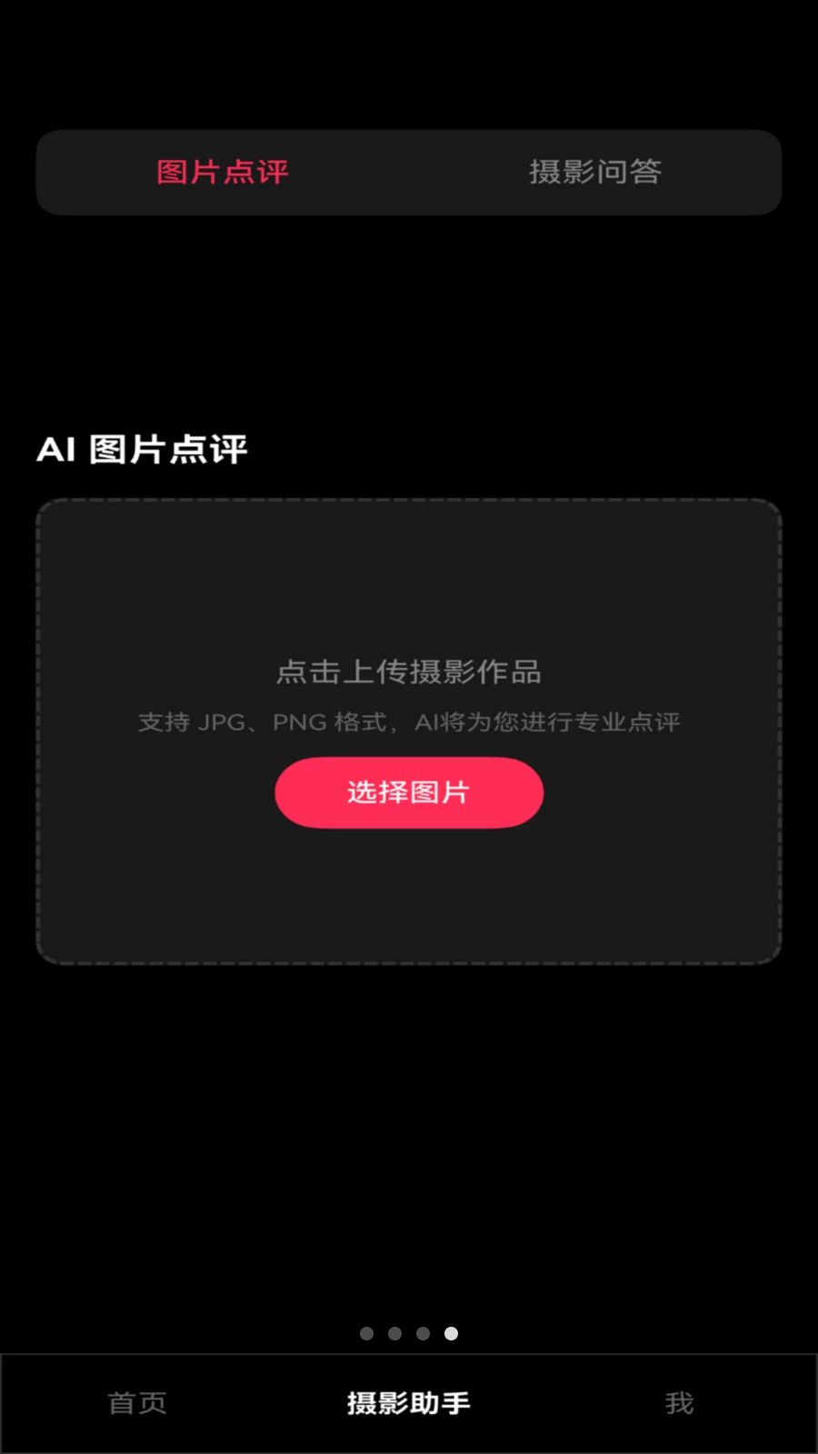 ����1.2.0 �ֻ���λ�ػ�