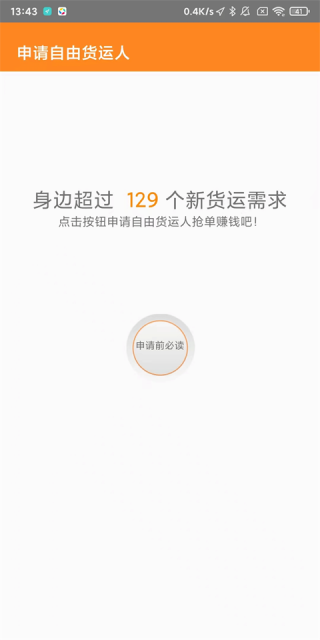 Bang2.9.1.6 ��Ч�������