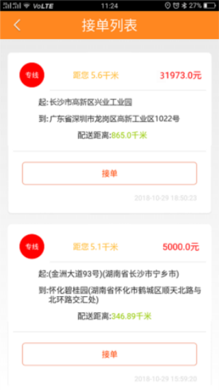 Bang2.9.1.6 ��Ч�������