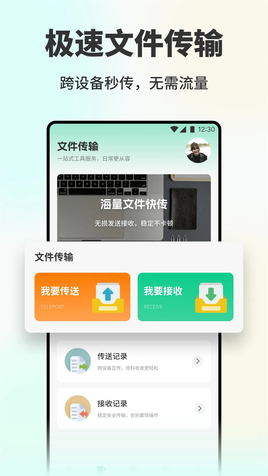 ����ͨ1.0.8 �ƶ�ͨѶ����