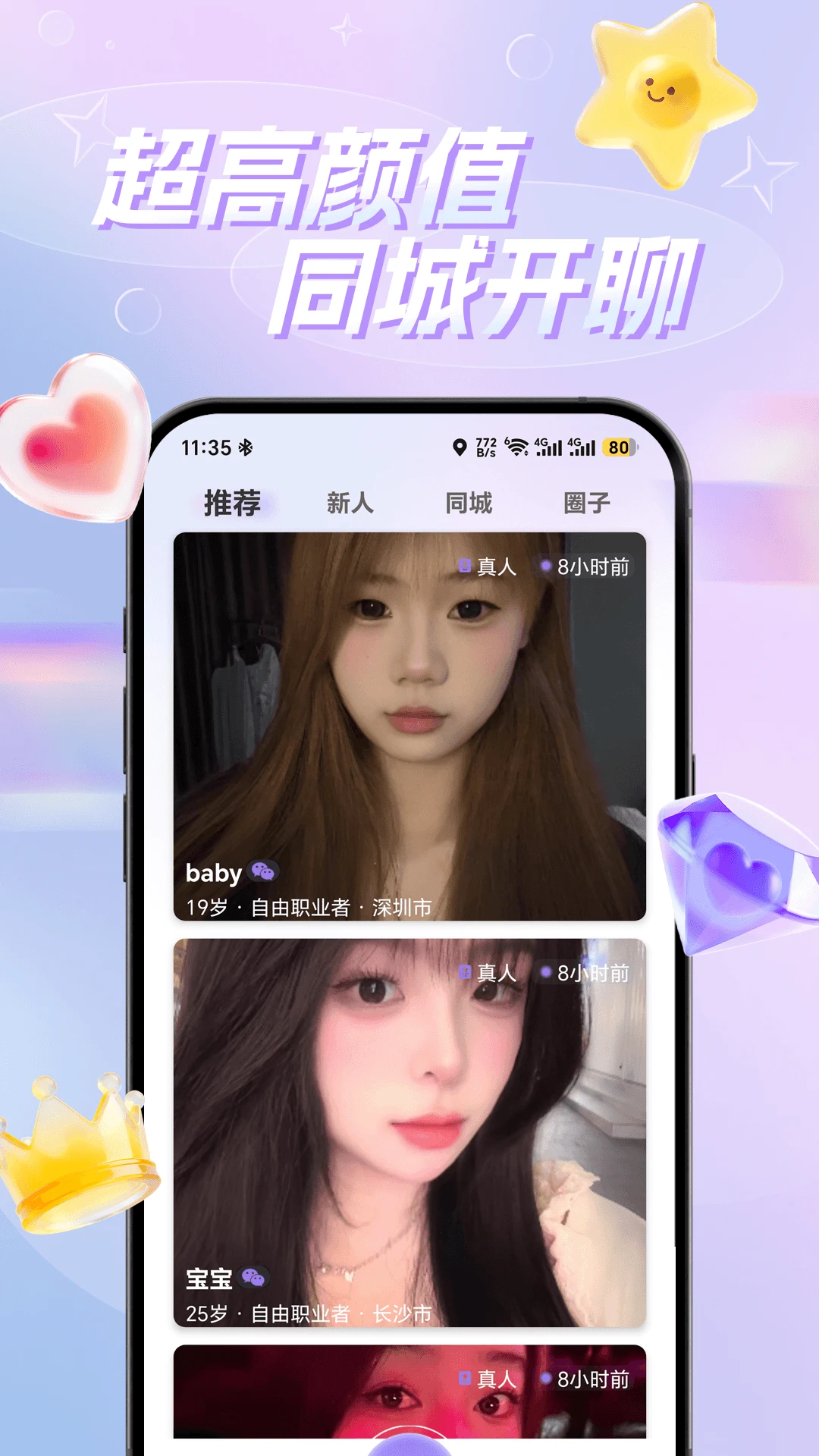 �һ�1.0.4 ���콻��