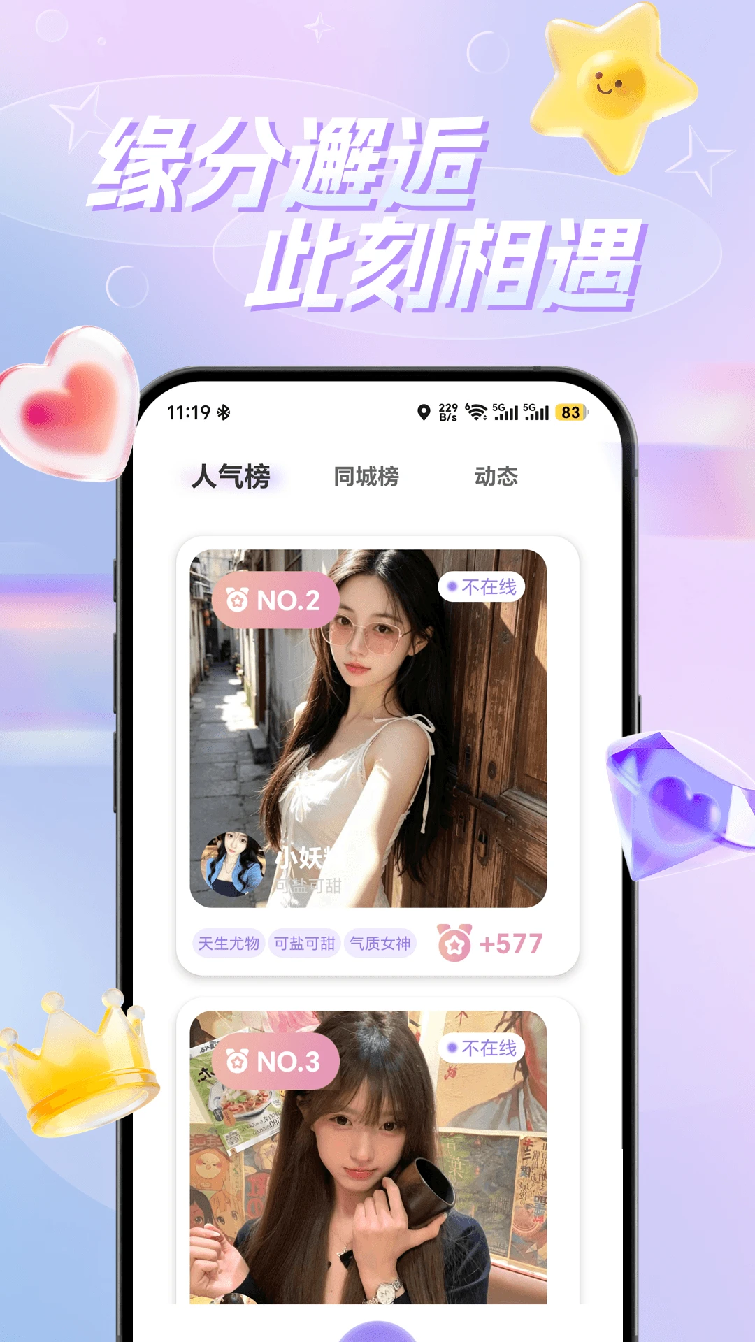 �һ�1.0.4 ���콻��
