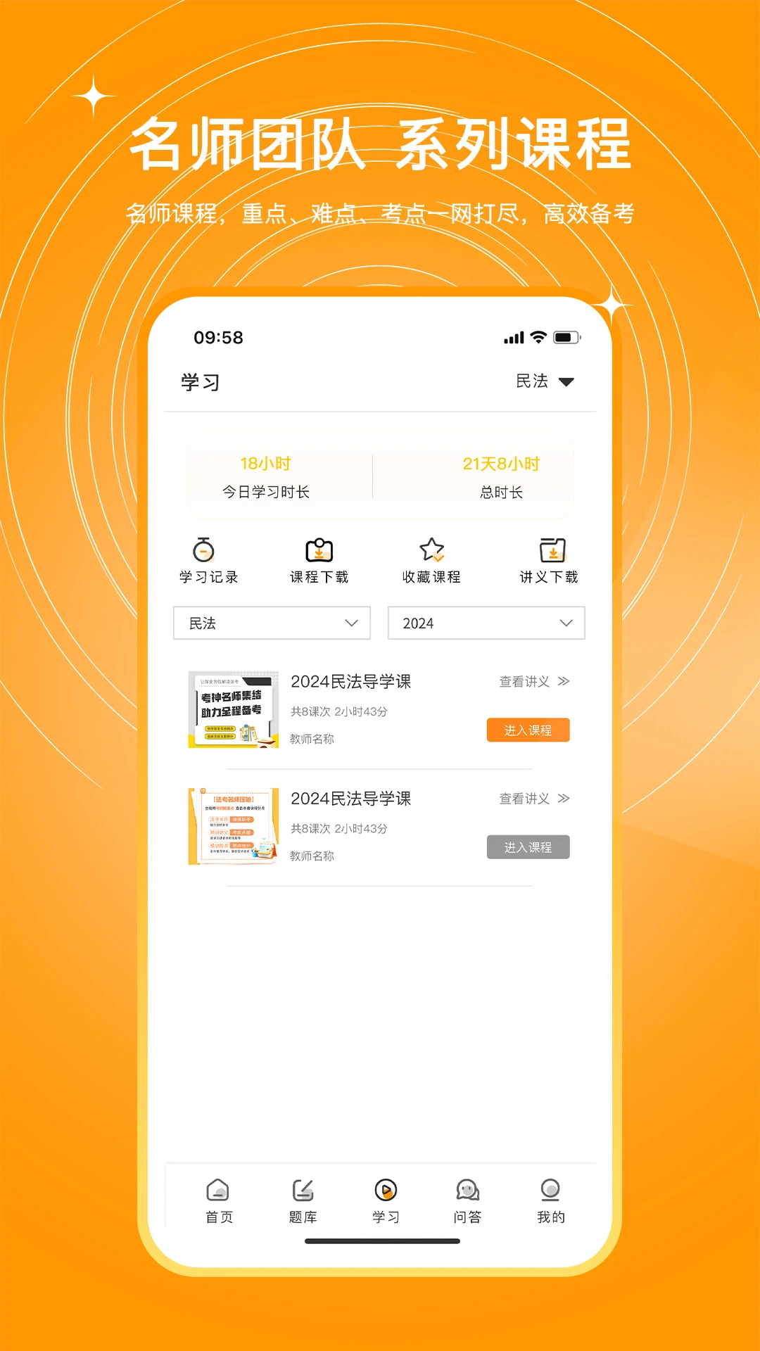 UU����1.2.5 ����ˢ������