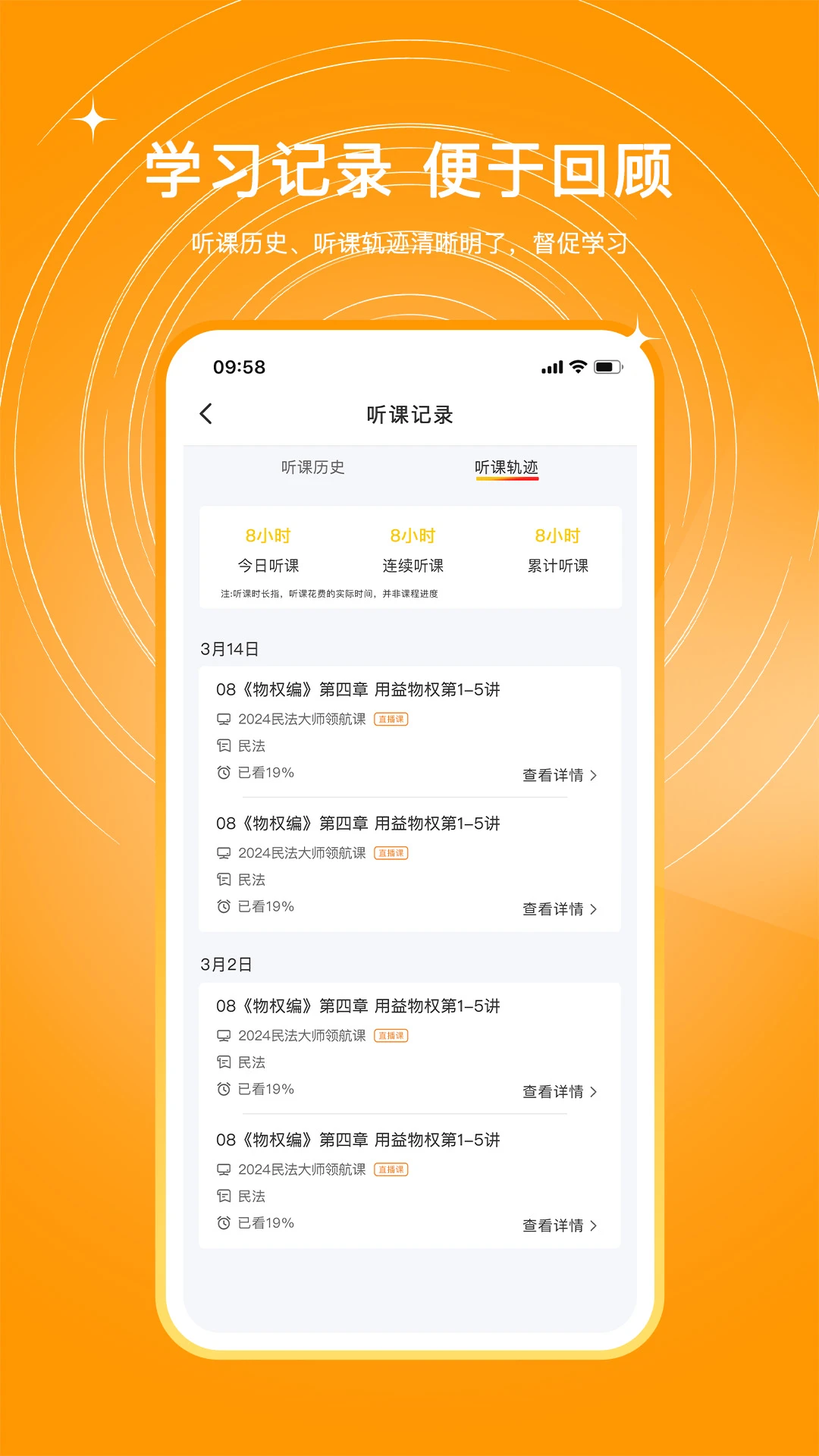 UU����1.2.5 ����ˢ������