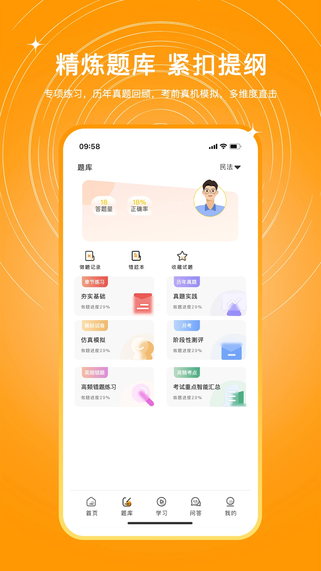UU����1.2.5 ����ˢ������