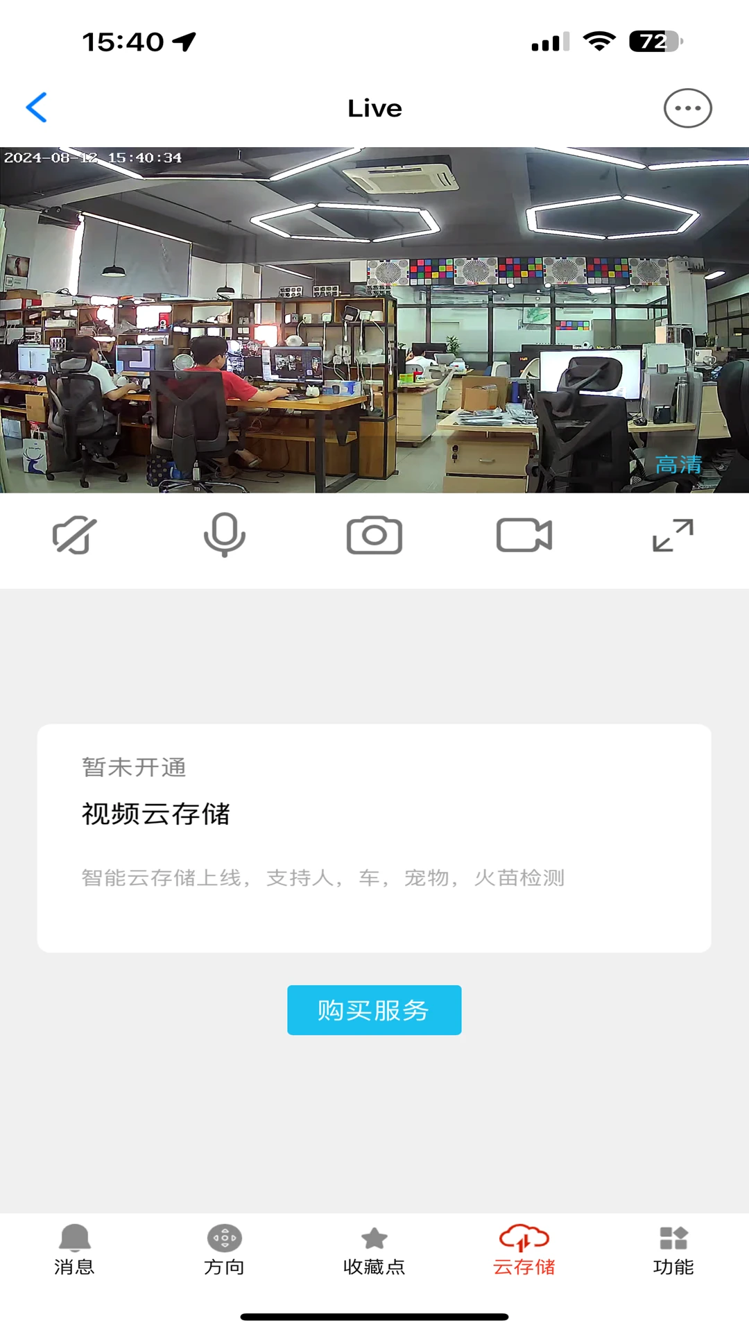 ����1.0.6.20260930 �ֻ���ȫ����