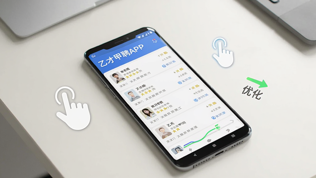 һ��չʾ�Ҳż�ƸAPP�ڰ�׿�ֻ������������Ľ����ͼ���ͼƬ���������ֻ���Ļ��ʾ�Ҳż�Ƹ��ְλ�б�ҳ�棬�Ա������Ʋ���ͼ��������Ż����ţ�����Ϊ�ɾ���ǳɫ���棬���ּ�࣬���Ϊ�����Ʒչʾͼ��ϸ�ڰ����ֻ��߿���Ļ�����������ָʾ�������ʸ��壬�ɾ����޶���Ԫ�ء�
