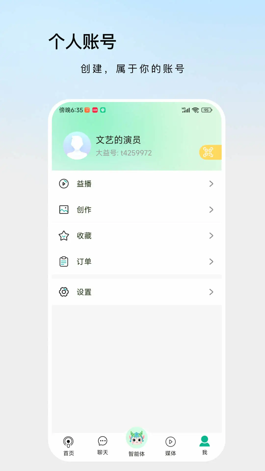������1.5.6 �����罻����