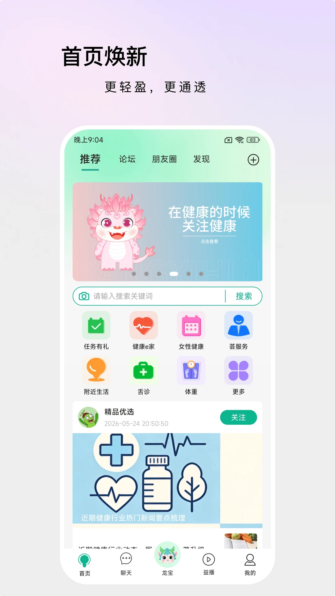 ������1.5.6 �����罻����
