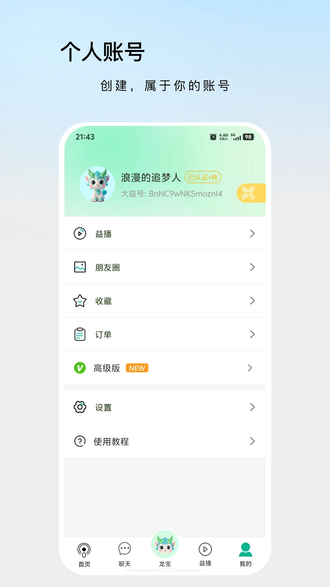 ������1.5.6 �����罻����