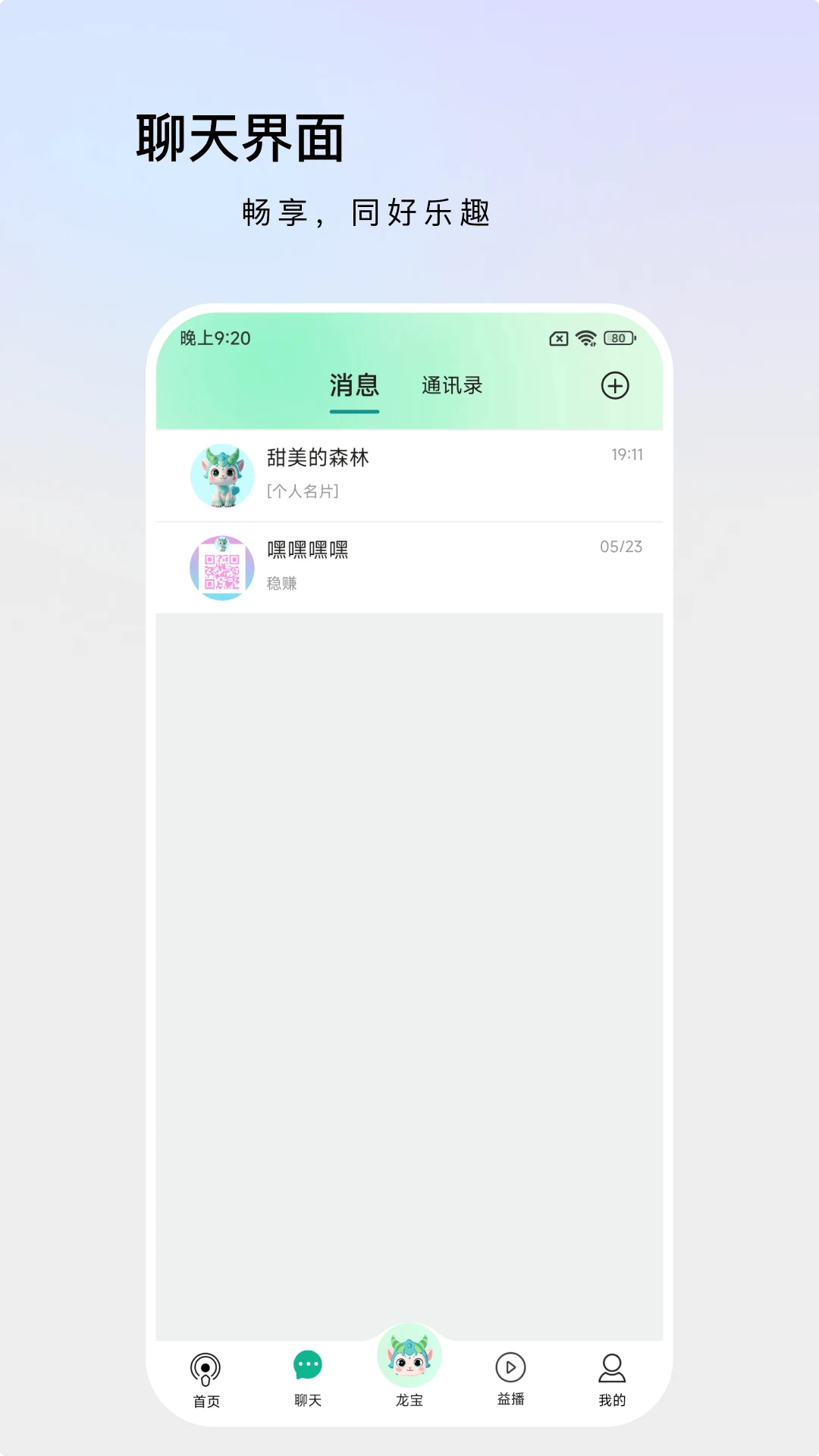 ������1.5.6 �����罻����