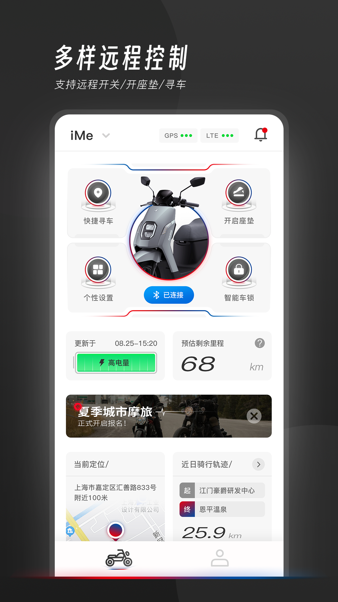 �ҵĺ���2.10 Ħ�г�����