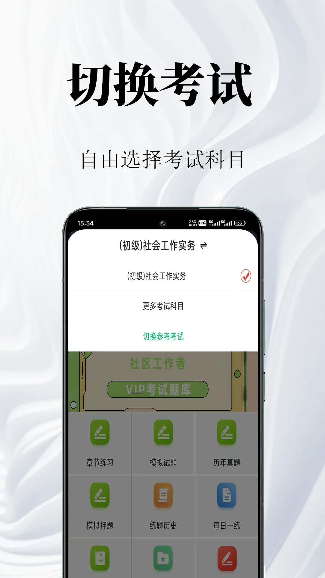 ���������������2.2.8 ˢ�ⱸ������