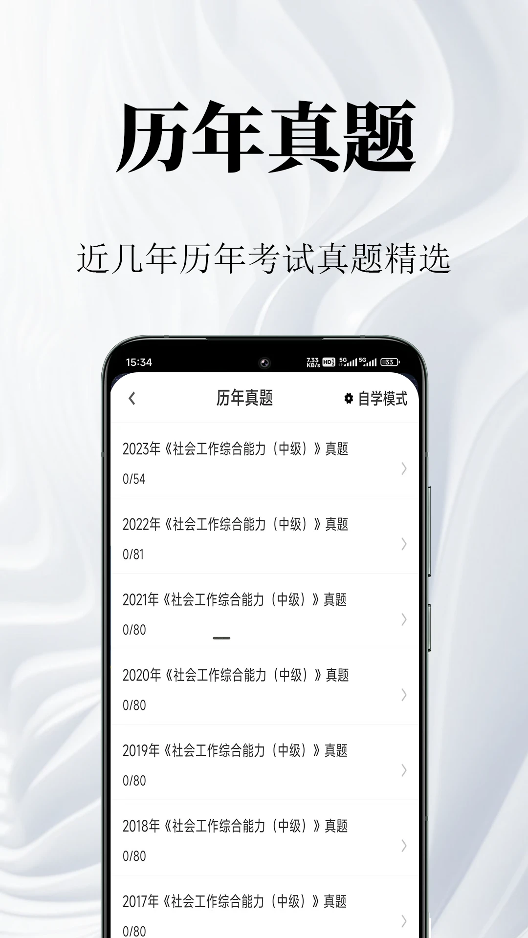 ���������������2.2.8 ˢ�ⱸ������