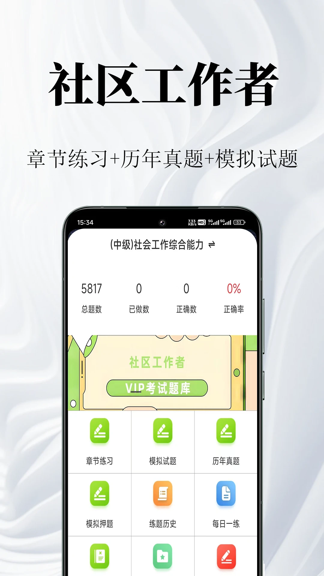 ���������������2.2.8 ˢ�ⱸ������