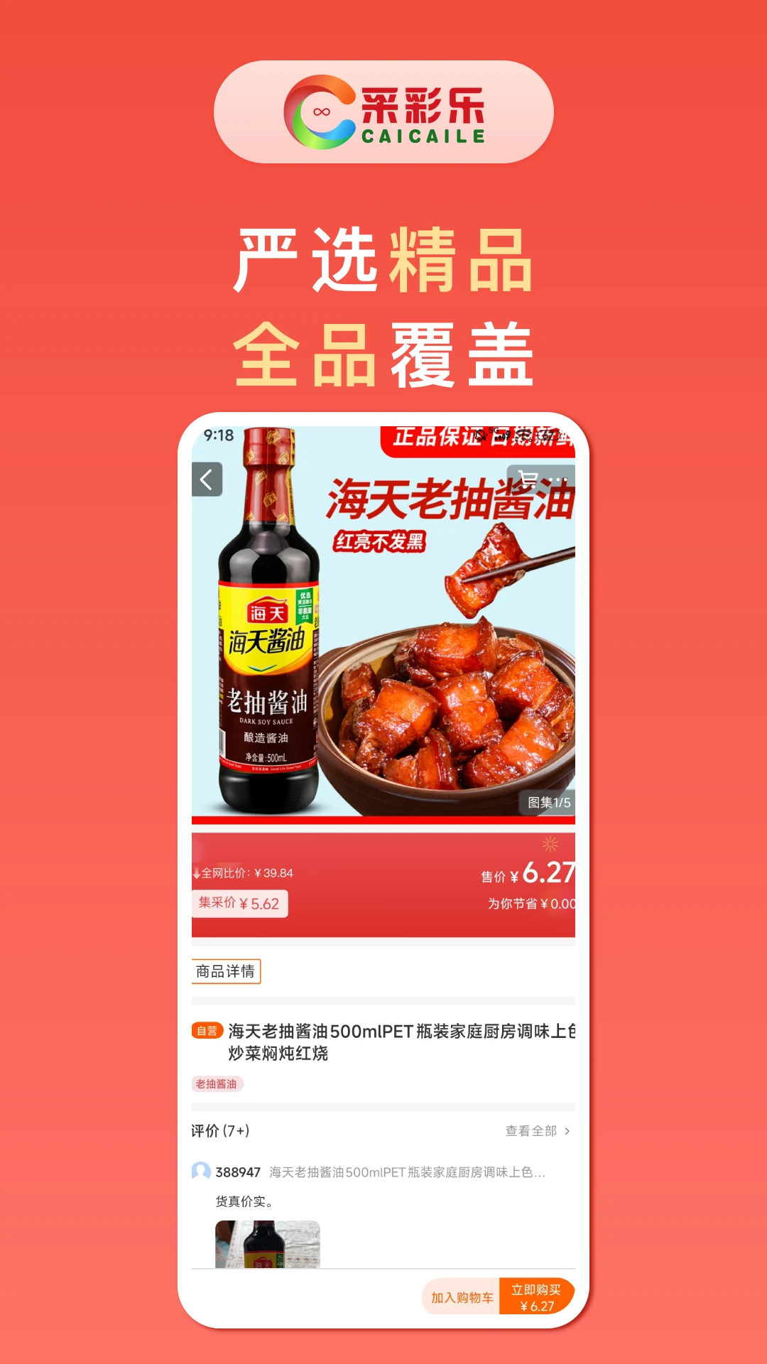 �ɲ���1.1.9 �������