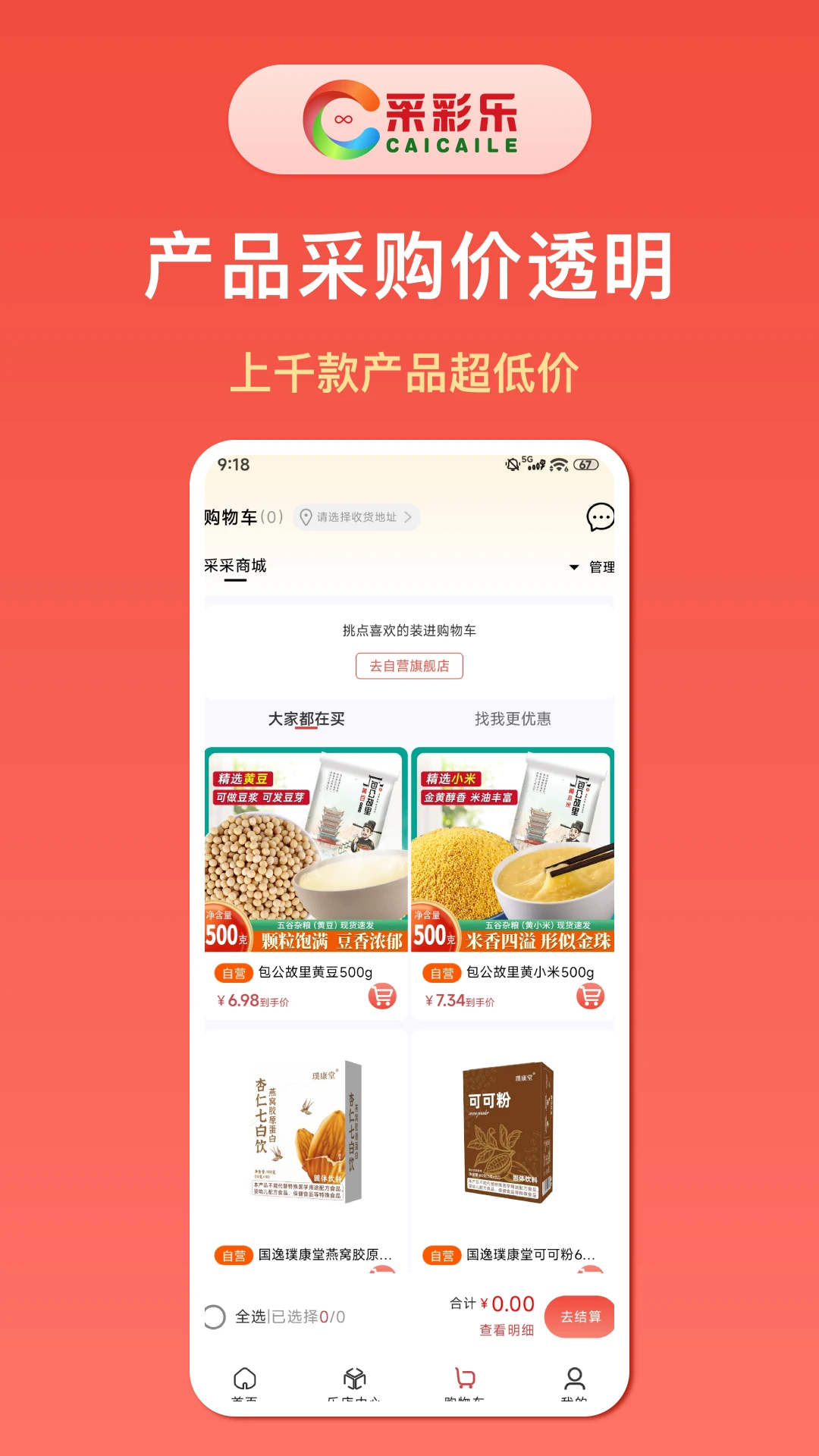 �ɲ���1.1.9 �������