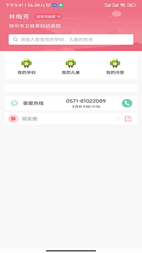 ĸ���ֲ�ҽ��1.8.9 �в���������