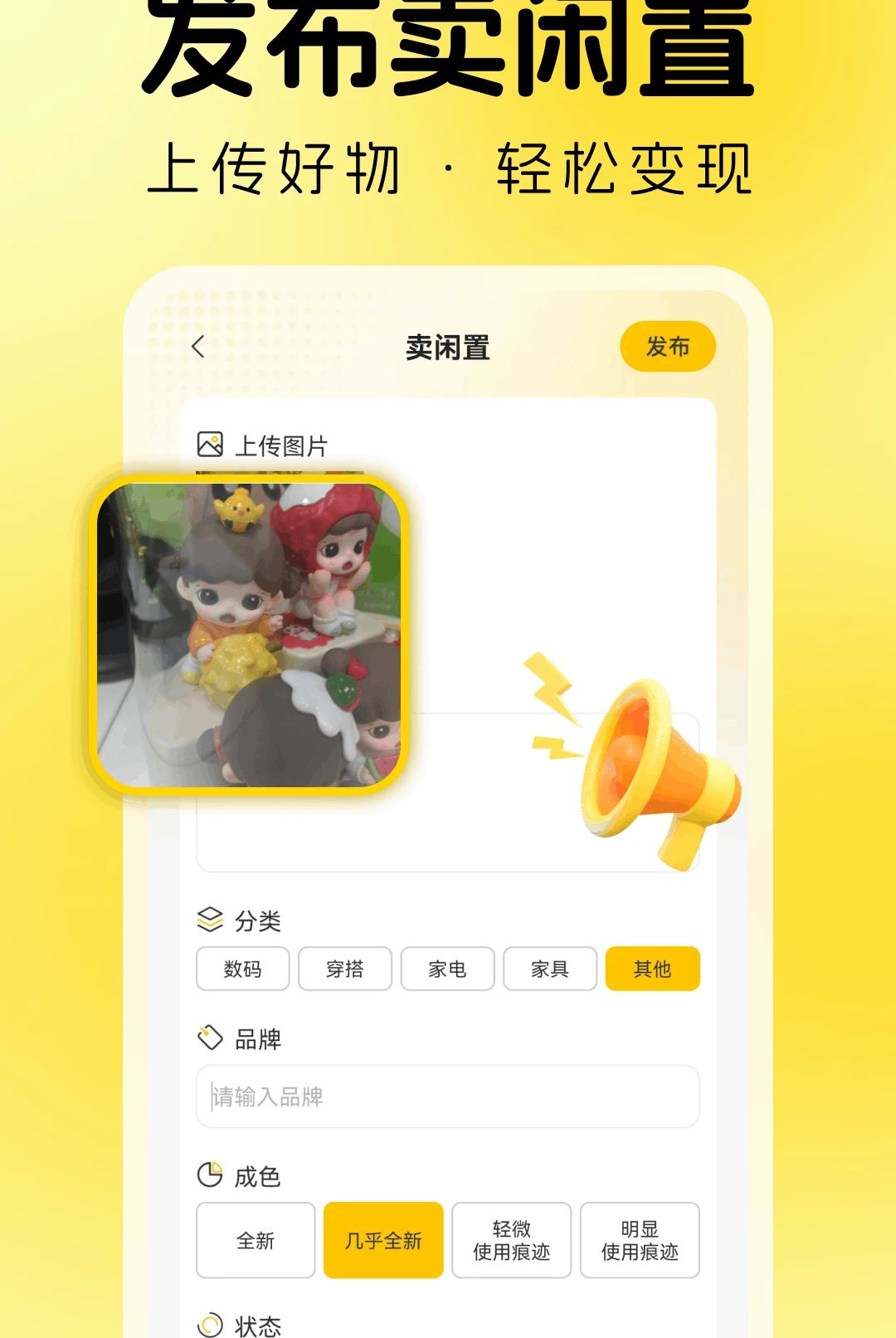 �����û����г�1.0.0 �����û�ƽ̨