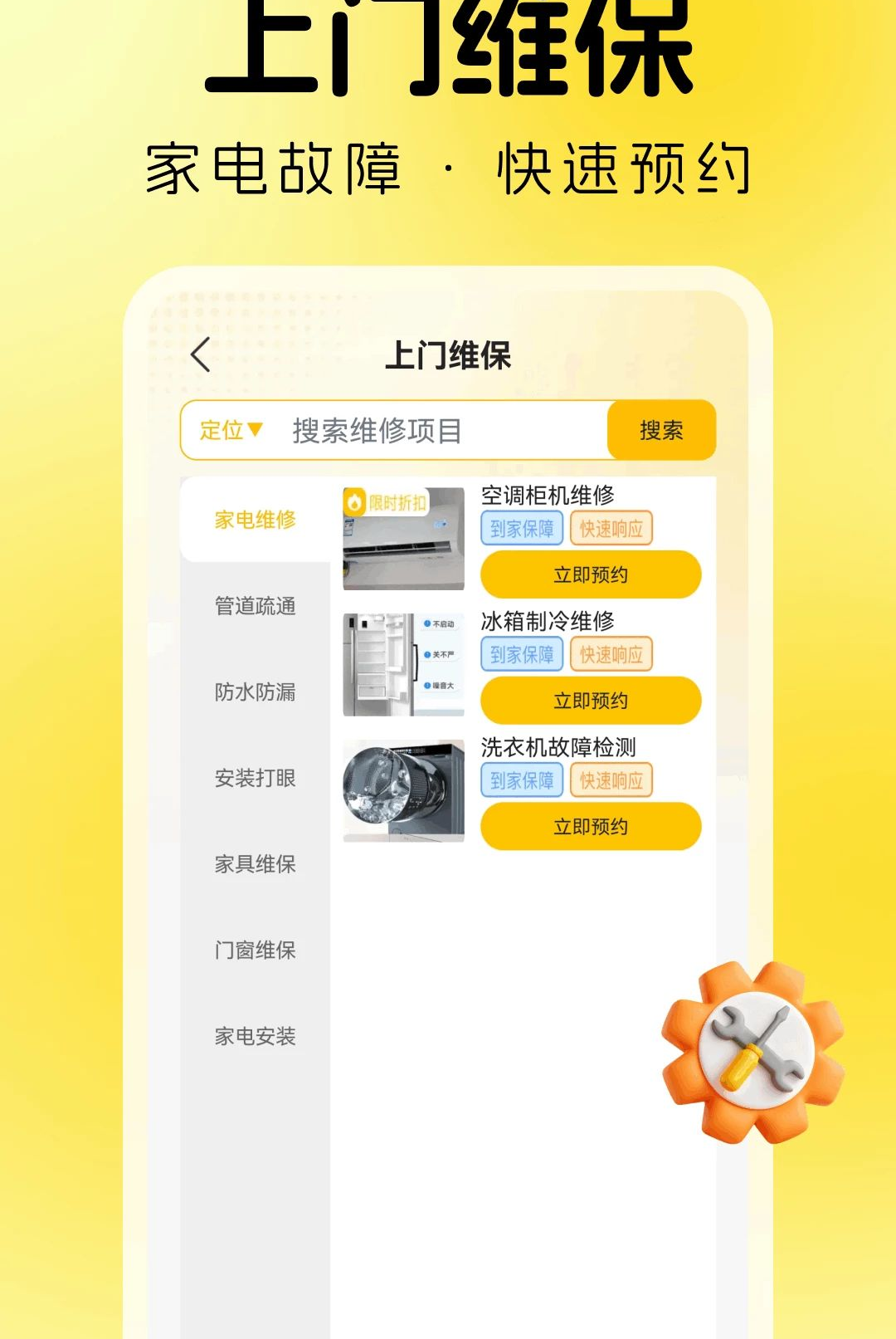 �����û����г�1.0.0 �����û�ƽ̨