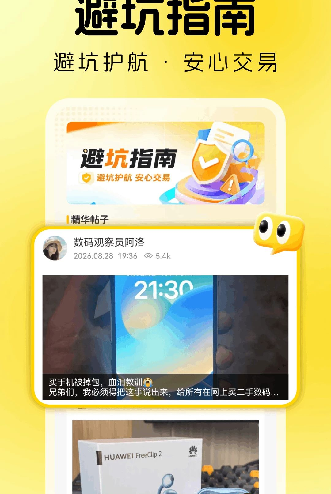 �����û����г�1.0.0 �����û�ƽ̨