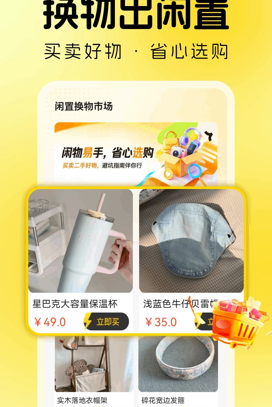 �����û����г�1.0.0 �����û�ƽ̨