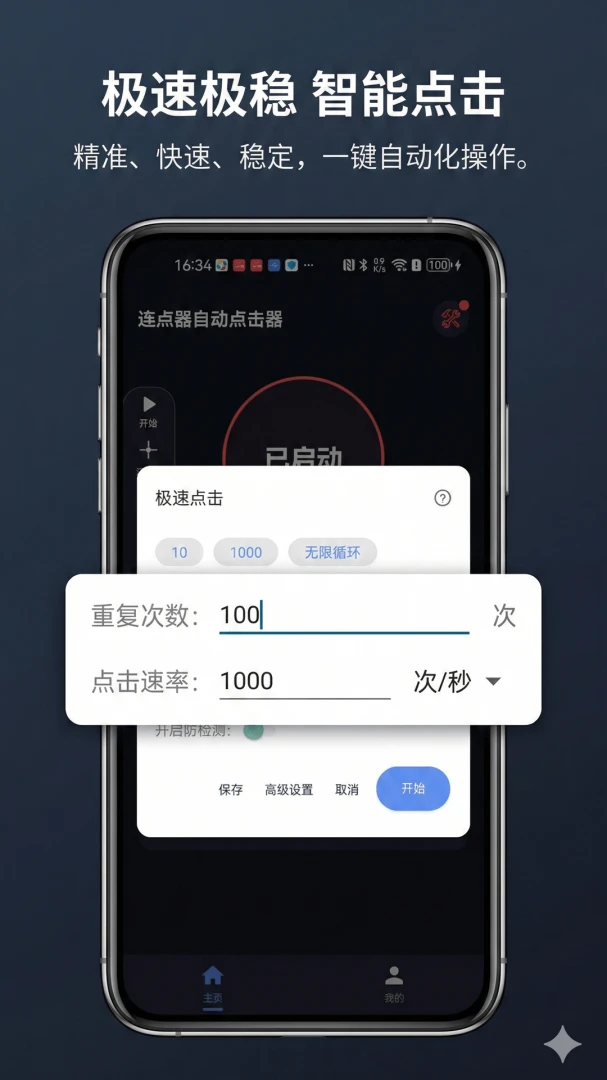 �������Զ����1.1.4 ��������