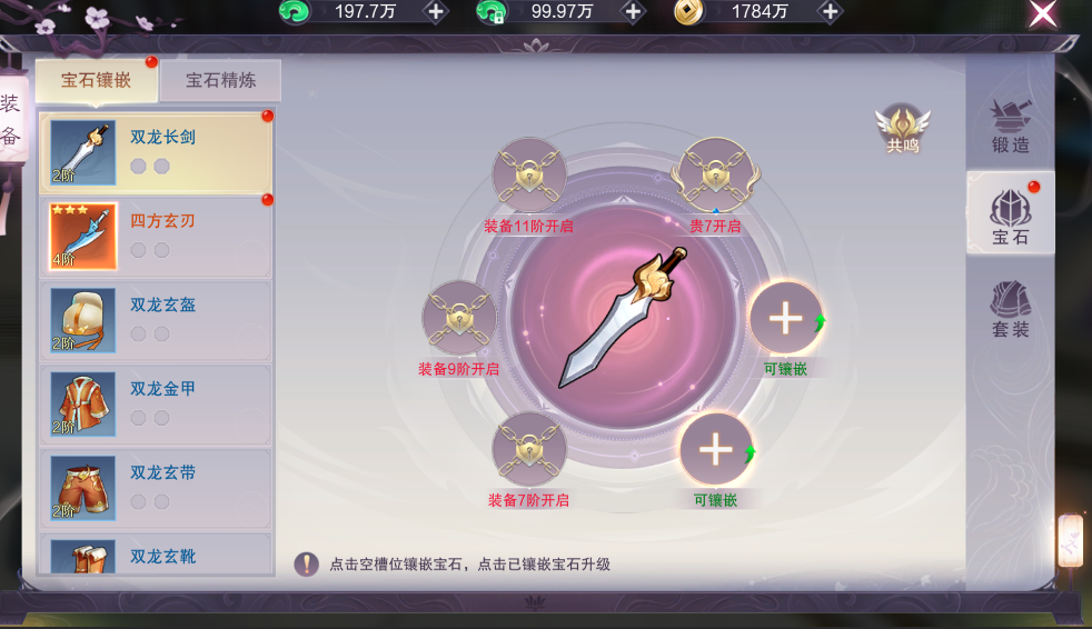 梦仙手游ios版下载安装教程全流程配图